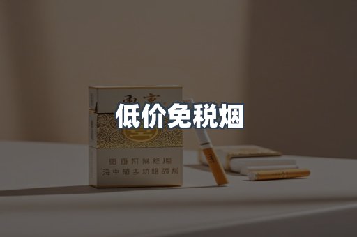 越南香烟系列